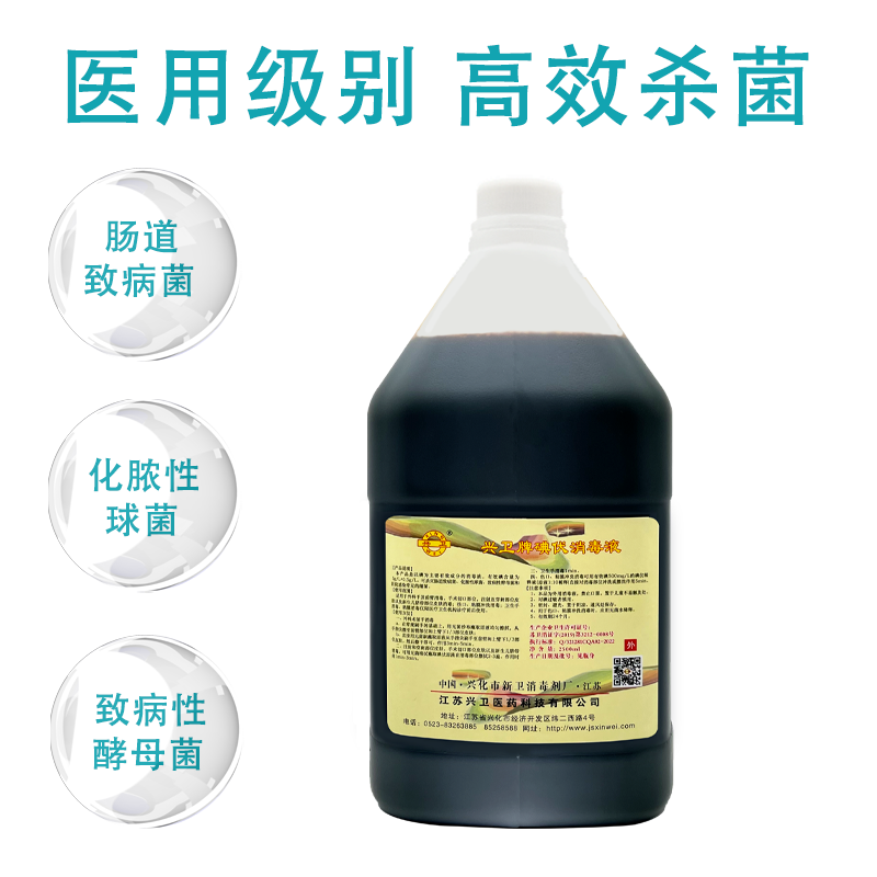 2500ML